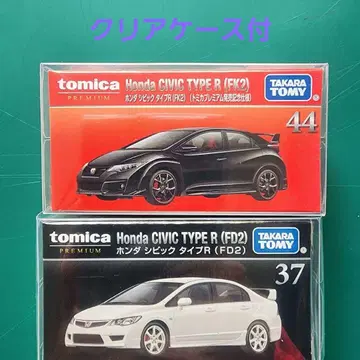 토미카 혼다 시빅 타입R 2대 세트