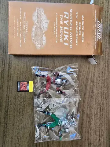 [ 새상품 ] 가면라이더 류우키 조르다 극장판 한정판 피규어 세트