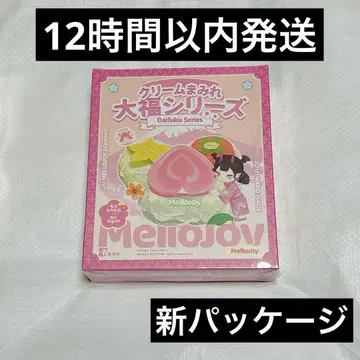 mellojoy 다이후쿠 시리즈 미개봉 멜로 조이