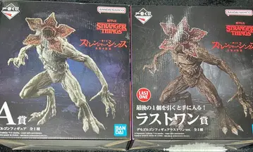 기묘한 이야기 데모고르곤 A상 라스트 원상 세트