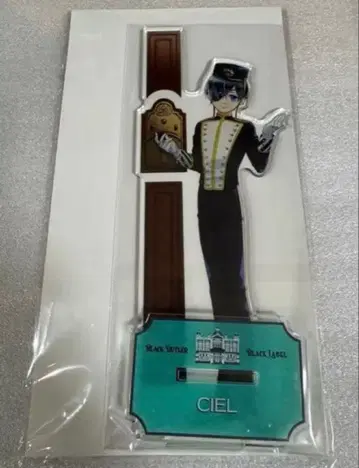 흑집사 아크릴 스탠드 시엘 black label 블랙 라벨