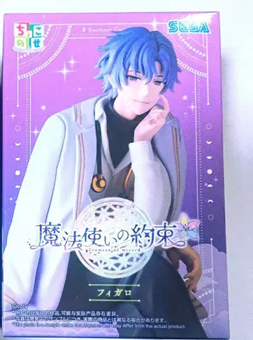 마법사의 약속 쵸코노세 프리미엄 피규어 피가로