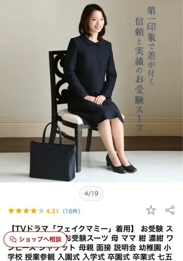 새상품급 다크 네이비 수험복 13호