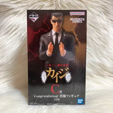 미개봉 새상품 카이지 제일복권 흑복 피규어