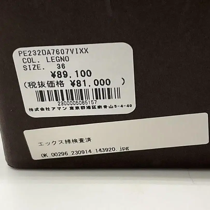 9번째 상품 이미지