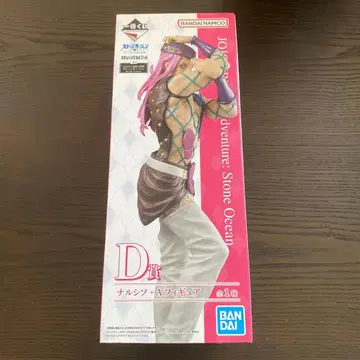 제일복권 죠죠 D상 나르시소 A