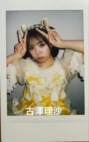 CUTIESTREET 큐스트 후루사와 리사 란체키