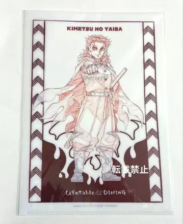 귀멸의 칼날 렌고쿠 쿄쥬로 티타월 디자인 클리어 파일 히로마 다이닝