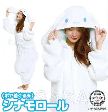 SAZAC 보아 인형옷 시나몬 롤