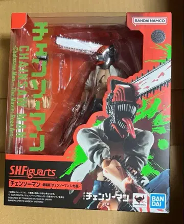 S.H.Figuarts 체인소 맨 -극장판 [ 체인소 맨 레제편 ]