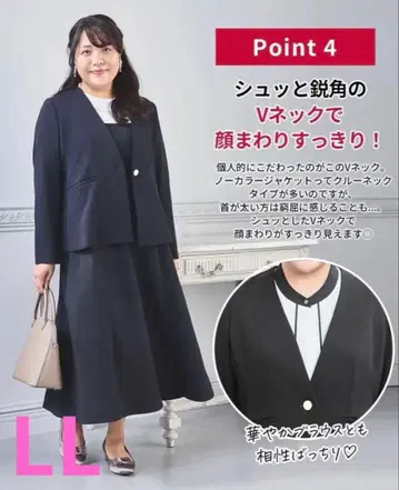 시마무라 hina 포멀 자켓 원피스 LL