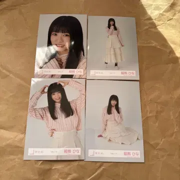 최저가 사쿠라자카46 이나쿠마 히나 사복 코디 컴프