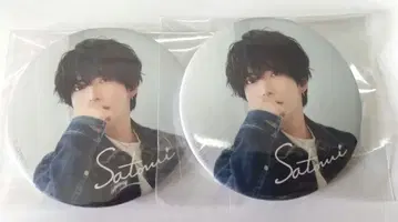 스토푸리 사토미 군 원맨 사토 원 실사 캔뱃지