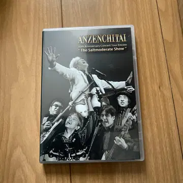 안전지대 [ The Saltmoderate Show ]