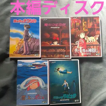 지브리 DVD 묶음 판매