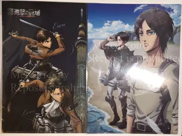 진격의 거인 리바이 병장 엘렌 클리어 파일 2세트