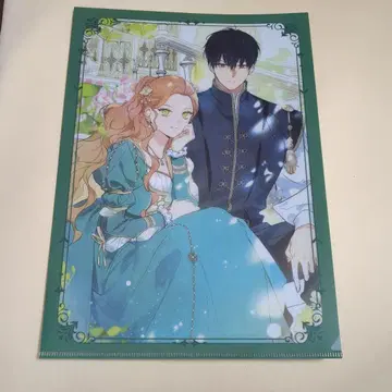 이번 생은 가주가 됩니다 클리어 파일