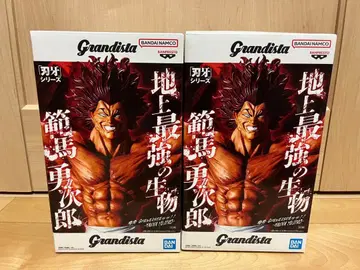 바키 Grandista!! -한마 유지로- 2점 묶음 판매