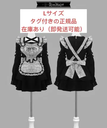 DimMoire Drip Heart 메이드 원피스 Black & Gray