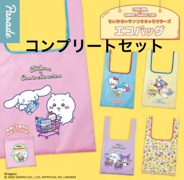 치이카와 x 산리오 캐릭터즈 에코백 전 5종 가챠 풀 컴프 세트