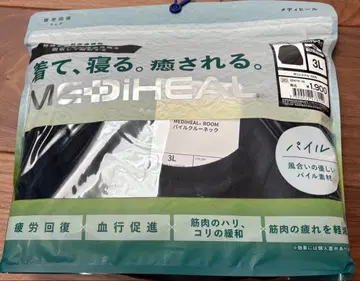 워크맨 리커버리웨어 메디힐 파일넥 3L