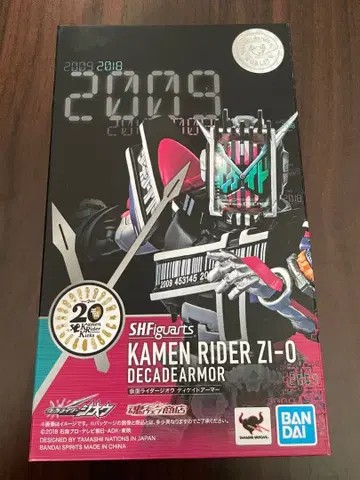 가면라이더 지오 디케이드 아머 피규아트