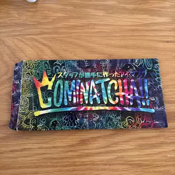 WANIMA 콜라보 안대