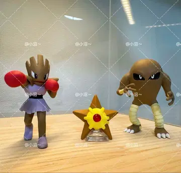 포켓몬 스케일 월드 에비와라 사와무라 1/20 사이즈