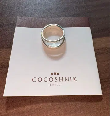 [연말 가격 인하] COCOSHNIK 실버 이중 반지 12호