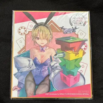 헤븐 번즈 레드 카야모리 츠키카 도쿄 한정판 색지 헤브반전