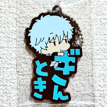 은혼 THE FINAL 오나마에피탄코 러버 마스코트 사카타 긴토키