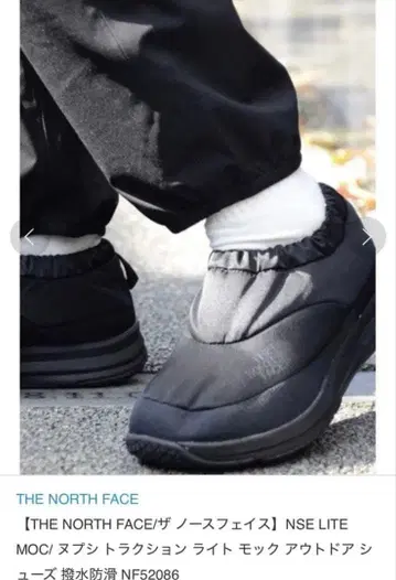 THE NORTH FACE NF52086 눕시모크 29cm 새상품