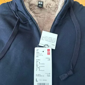 UNIQLO 보아 맨투맨 풀 집업 후드티