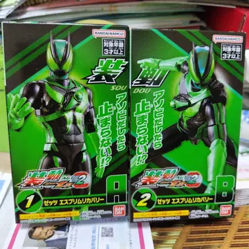 가면라이더 제츠 AGT 2 A/B 세트