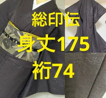 톨 사이즈 인덴 실크 코몬 기장 175 화장 74