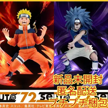 VIBRATION STARS 우즈마키 나루토 우치하 사스케 세트