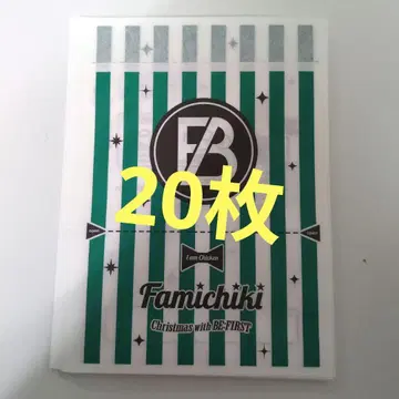 BE:FIRST 패밀리치킨 봉투