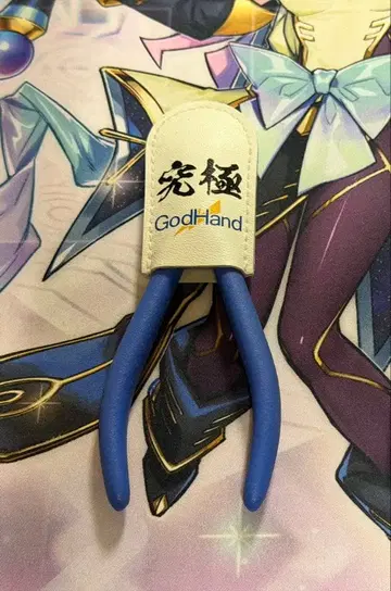 갓 핸드 얼티밋 니퍼 GH-SPN-120