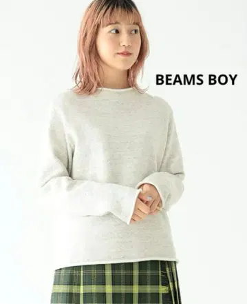 BEAMS BOY 빔즈 보이 테리 플리스 보틀넥 일본제