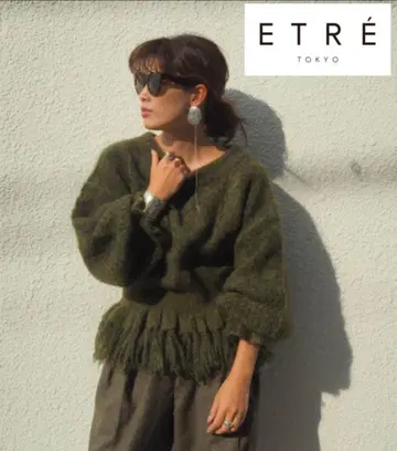 [ ETRE TOKYO ] 에트레토쿄 모헤어 프린지 니트 프리 사이즈