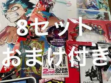 점프 페스타 2026 기념품 세트