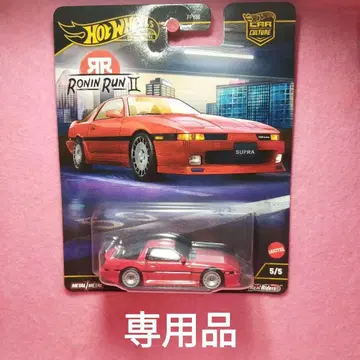 핫휠 89 TOYOTA 수프라 로닌 런 커스텀 의뢰품