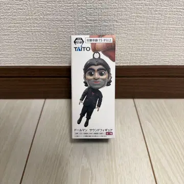 돌맨 사운드 피규어