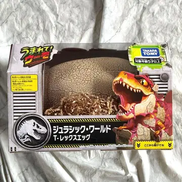태어나줘! 우모 쥬라기 월드 T-렉스 에그