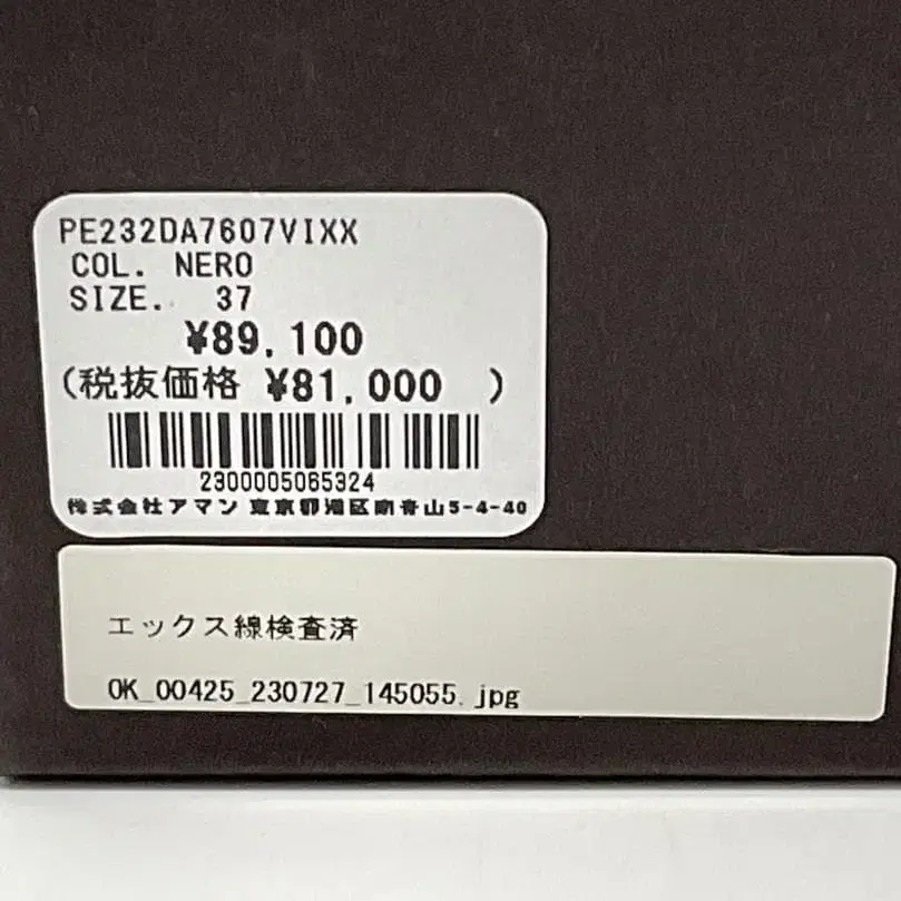 9번째 상품 이미지