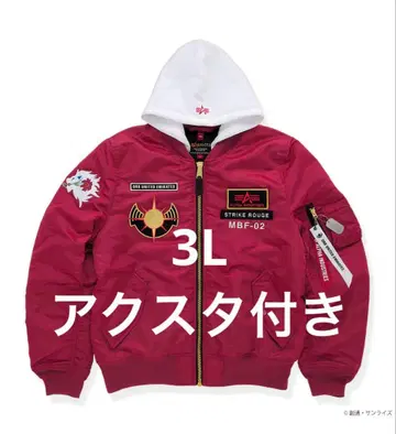 STRICT-G ALPHA 건담 SEED MA-1 NATUS 카가리