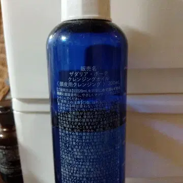 핑크 트위드 자켓 새상품급