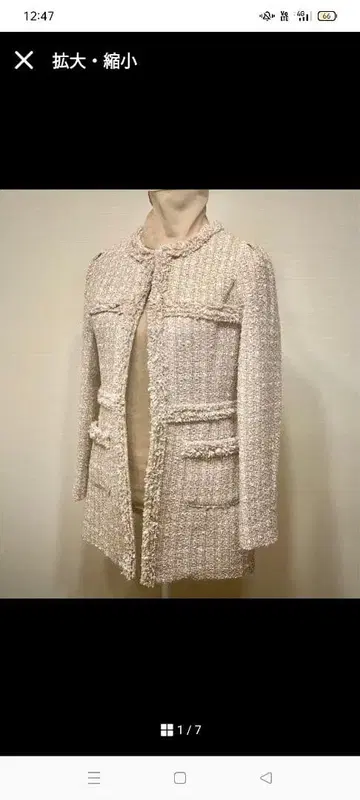 핑크 트위드 자켓 새상품급