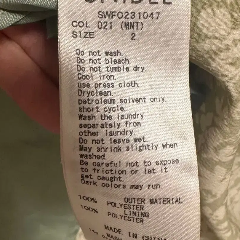 4번째 상품 이미지