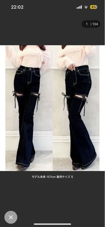 RESEXXY 컷 아웃 리본 데님 팬츠 블랙 M